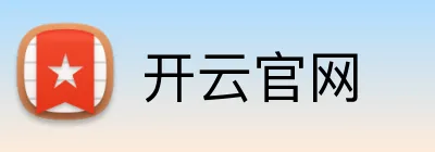 开云官网 logo